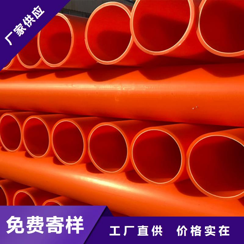 泥浆管道视频-乌兰察布|通辽|包头|呼伦贝尔中雄泥浆管道_ 中雄管业(鄂尔多斯市分公司)