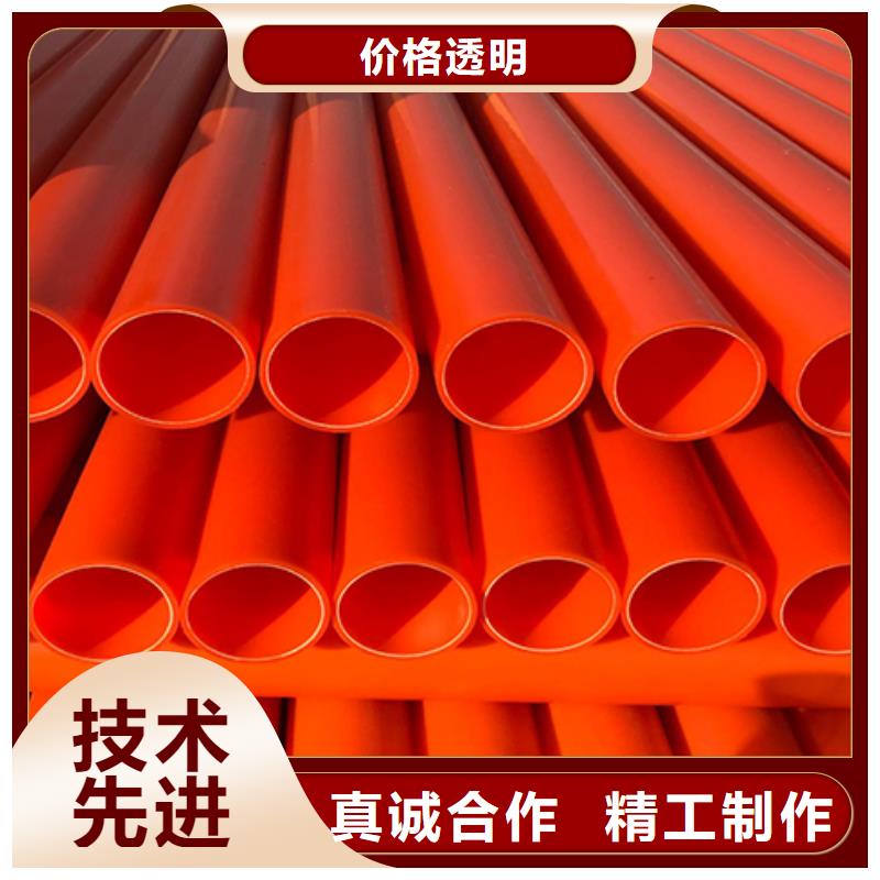 MPP管道衬塑管道精选厂家好货