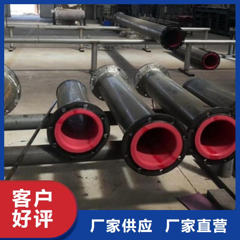 衬胶管道_钢衬超高分子复合管细节严格凸显品质