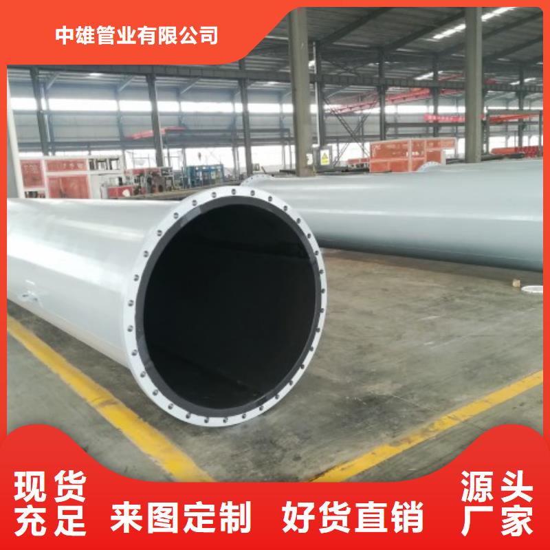 衬胶管道_钢衬超高分子复合管细节严格凸显品质