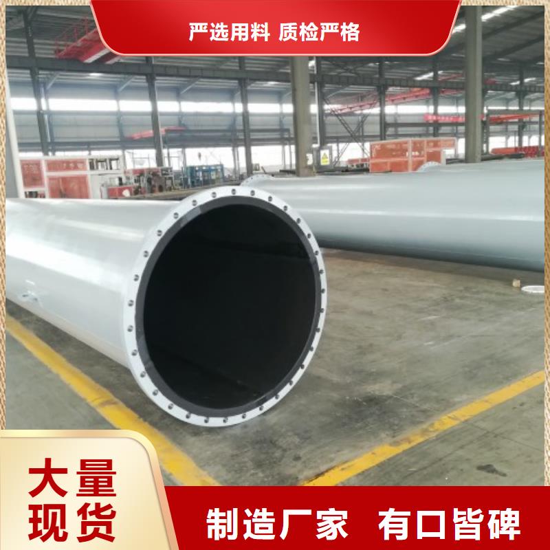 衬胶管道MPP管道用心经营