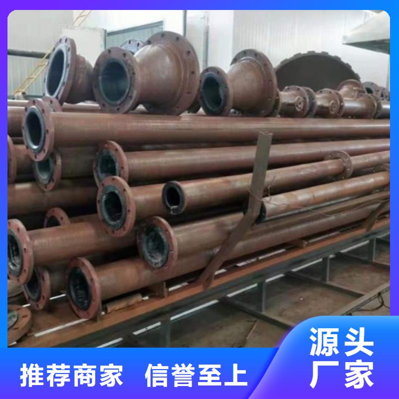 衬胶管道_【PE管道】实力商家-可发货到金水|荥阳|周口|三门峡|许昌|南阳|平顶山|新乡