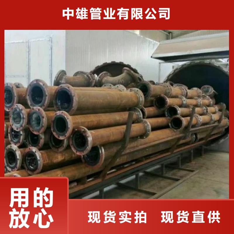 衬胶管道MPP管道用心经营