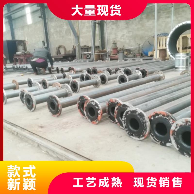 衬胶管道_【PE管道】实力商家-可发货到金水|荥阳|周口|三门峡|许昌|南阳|平顶山|新乡