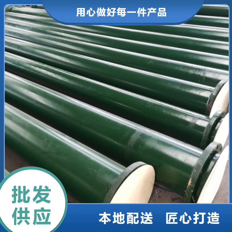 衬胶管道MPP管道用心经营