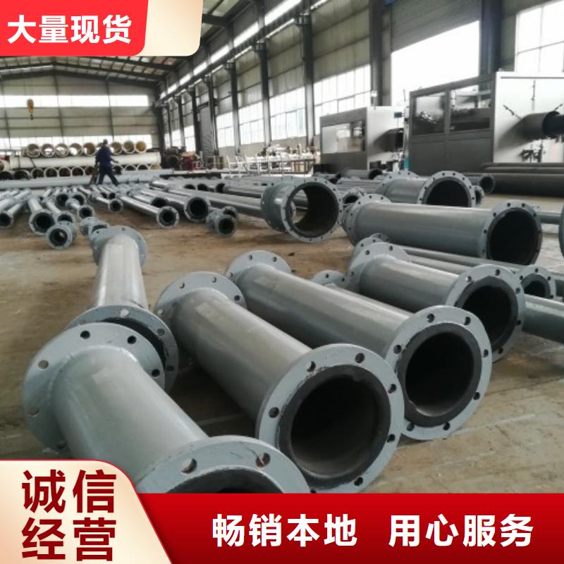 衬胶管道_【PE管道】实力商家-可发货到金水|荥阳|周口|三门峡|许昌|南阳|平顶山|新乡