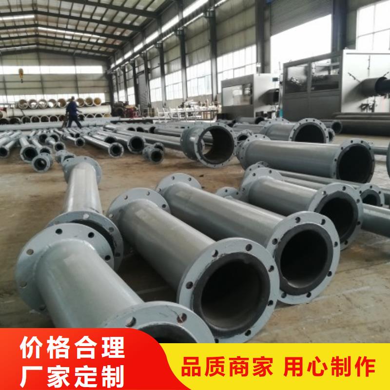 衬胶管道_钢衬超高分子复合管细节严格凸显品质