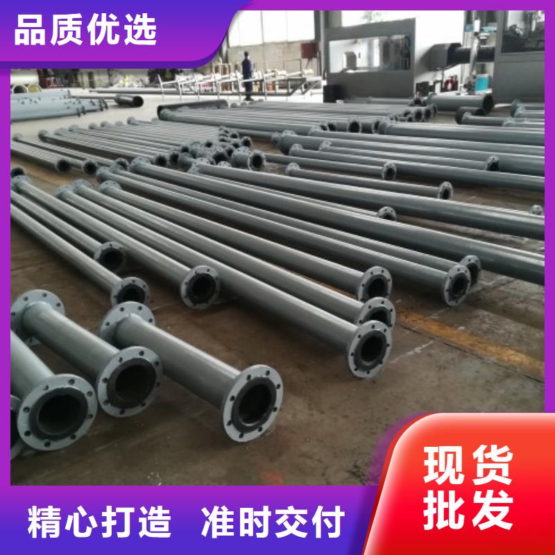 衬胶管道_【PE管道】实力商家-可发货到金水|荥阳|周口|三门峡|许昌|南阳|平顶山|新乡