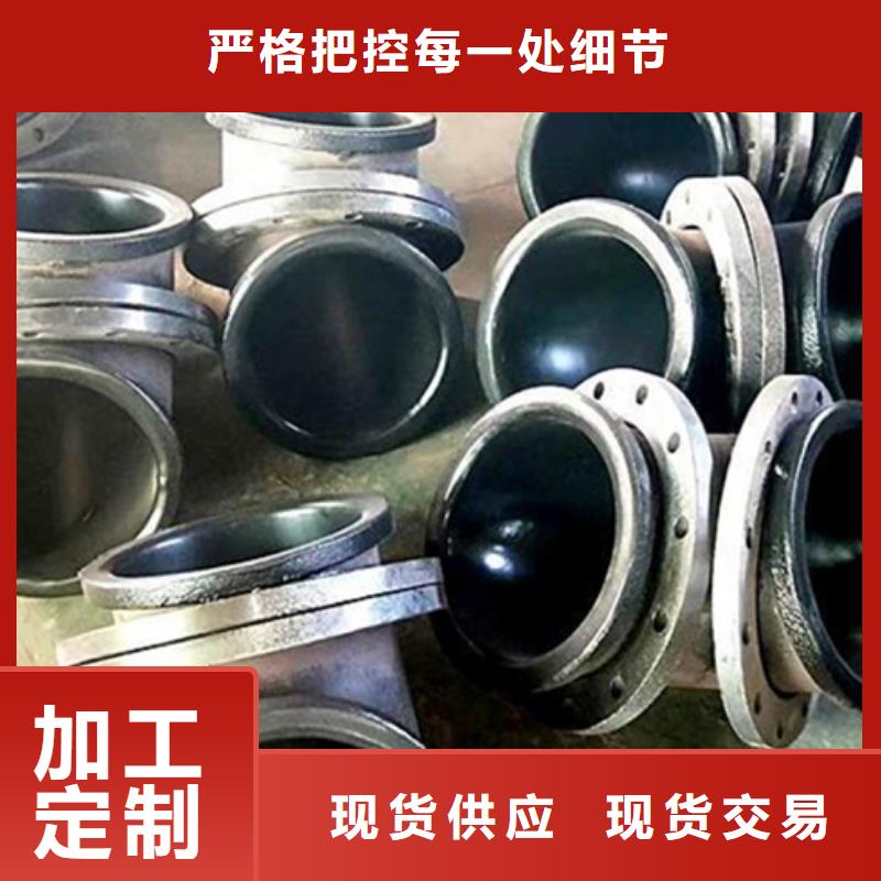 【 衬胶管道 MPP管道技术先进】覆盖范围含|西宁|海西|海北|黄南|玉树|果洛|海东