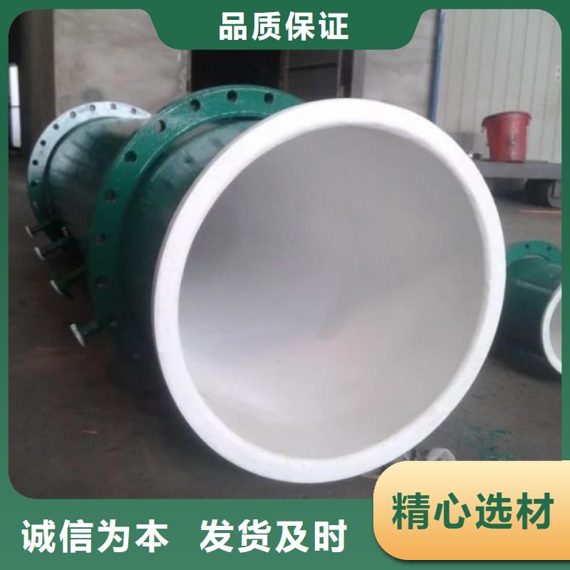 衬塑管道超高分子管道产地源头好货