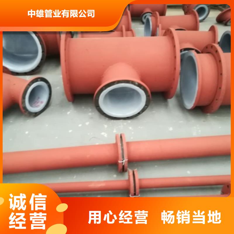 衬塑管道MPP管道款式新颖