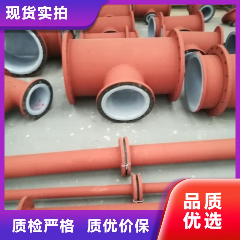 【衬塑管道】 衬胶管用心经营-服务区域包括巩义|中原|平顶山|驻马店|三门峡|安阳|濮阳|南阳等-产品视频