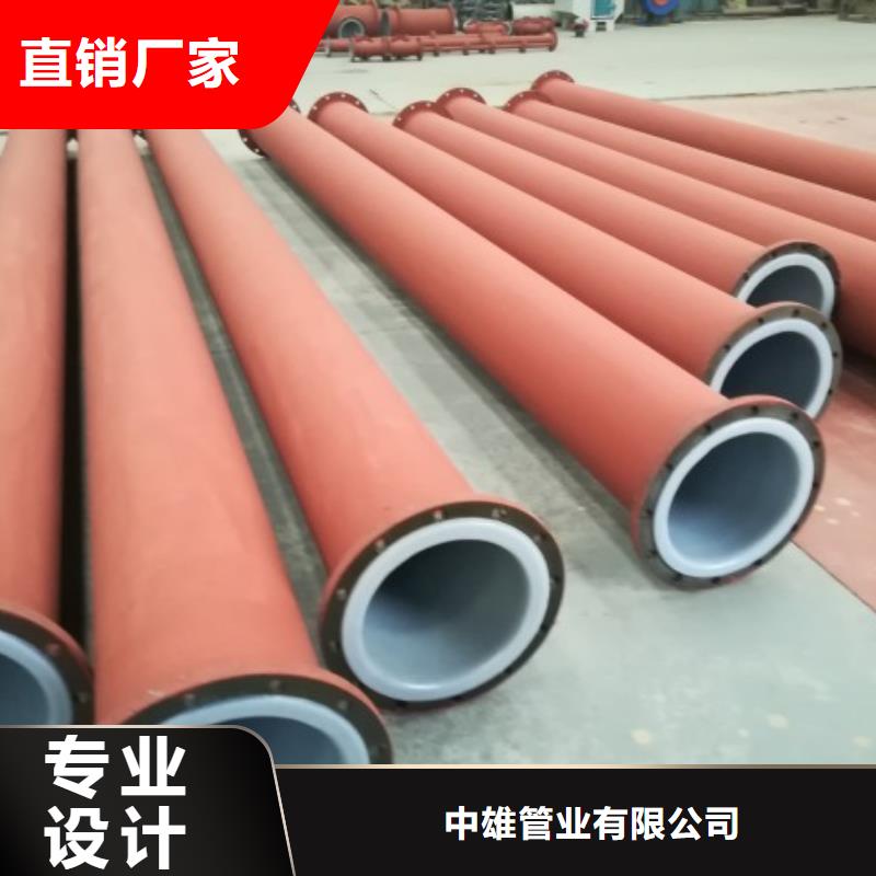 衬塑管道钢衬塑管道实体厂家大量现货