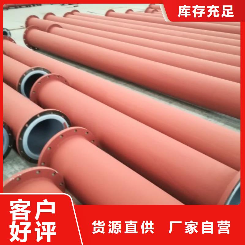 泥浆管道视频-泥浆管道|河南省郑州市|金水|中牟|驻马店|安阳|洛阳|三门峡