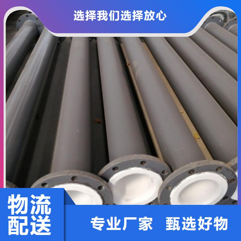 泥浆管道视频-泥浆管道(中雄)覆盖地域四川省泸州市合江|江阳|雅安|巴中|广元|遂宁