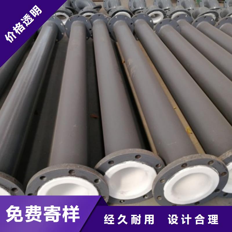 衬塑管道-衬胶管道来图加工定制