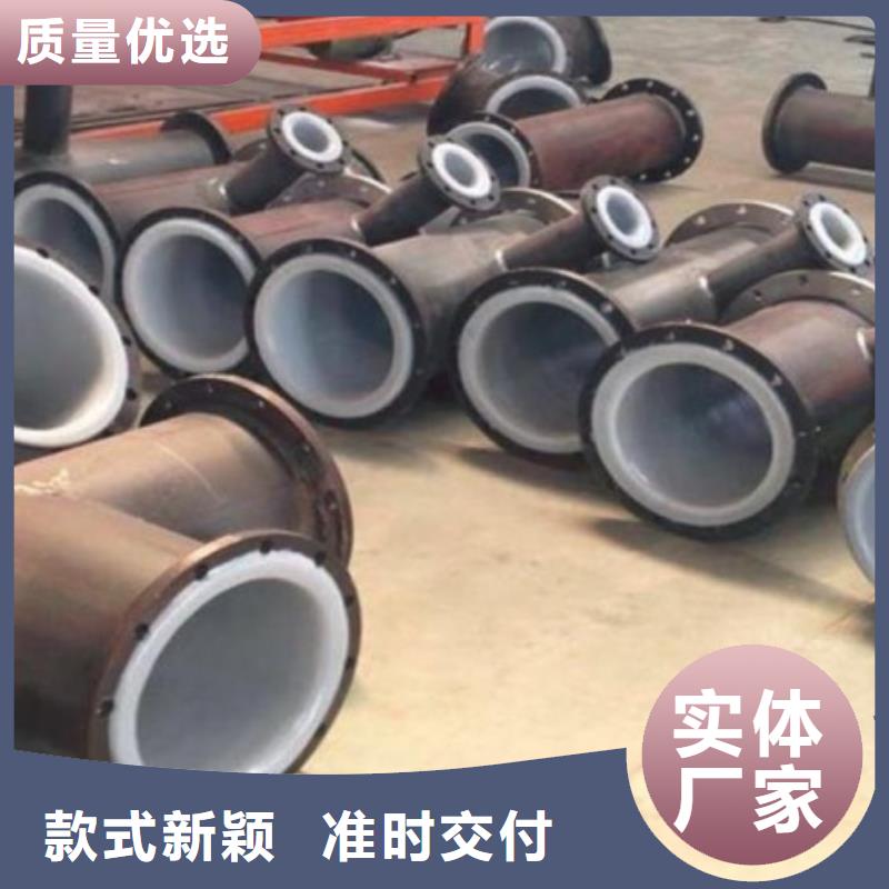 衬塑管道-衬胶管道来图加工定制