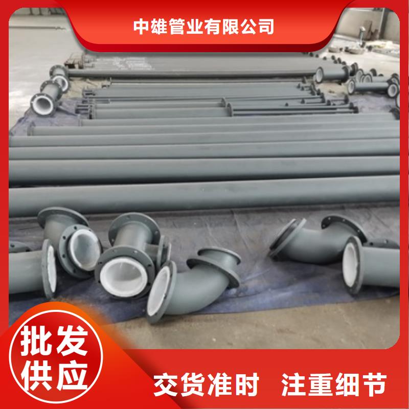 衬塑管道衬胶管优势