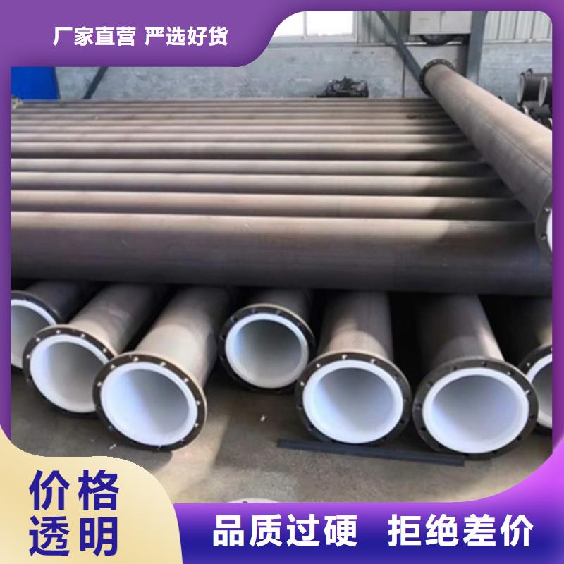 衬塑管道超高分子管道产地源头好货