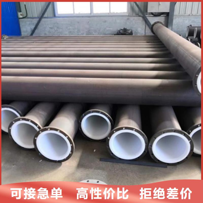 衬塑管道-衬胶管道来图加工定制