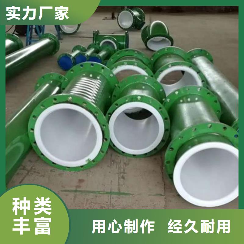 衬塑管道-衬胶管道来图加工定制