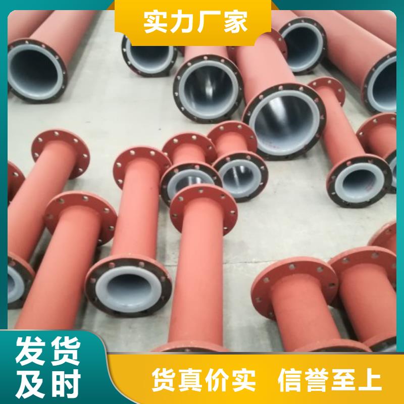 衬塑管道超高分子管道产地源头好货