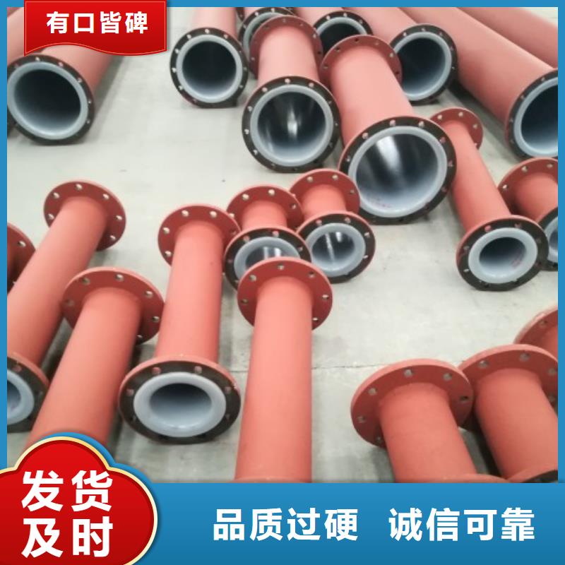 衬塑管道-衬胶管道来图加工定制