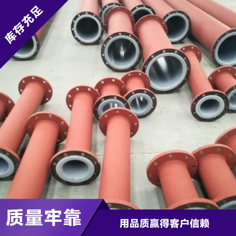 衬塑管道-衬胶管道来图加工定制