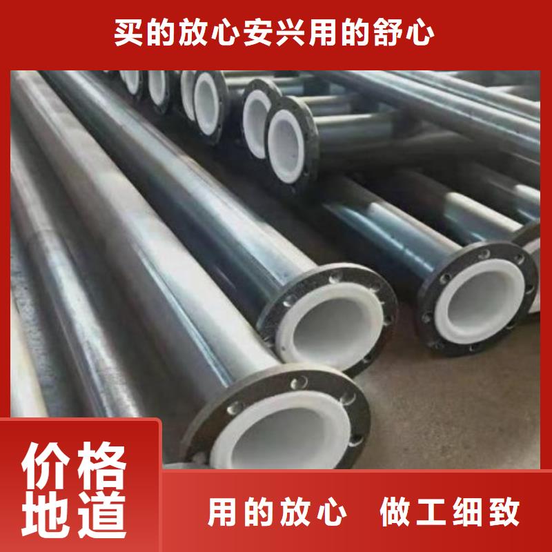 衬塑管道-衬胶管道来图加工定制