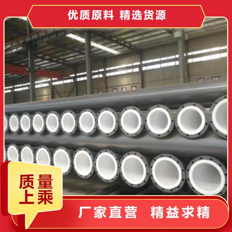 衬塑管道-衬胶管道来图加工定制