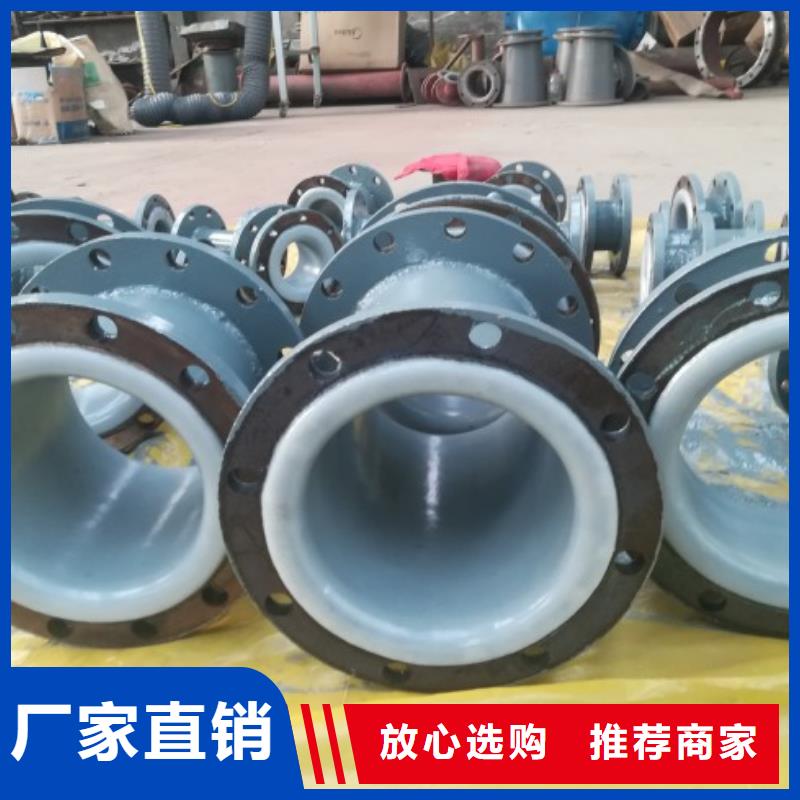 衬塑管道-衬胶管道来图加工定制