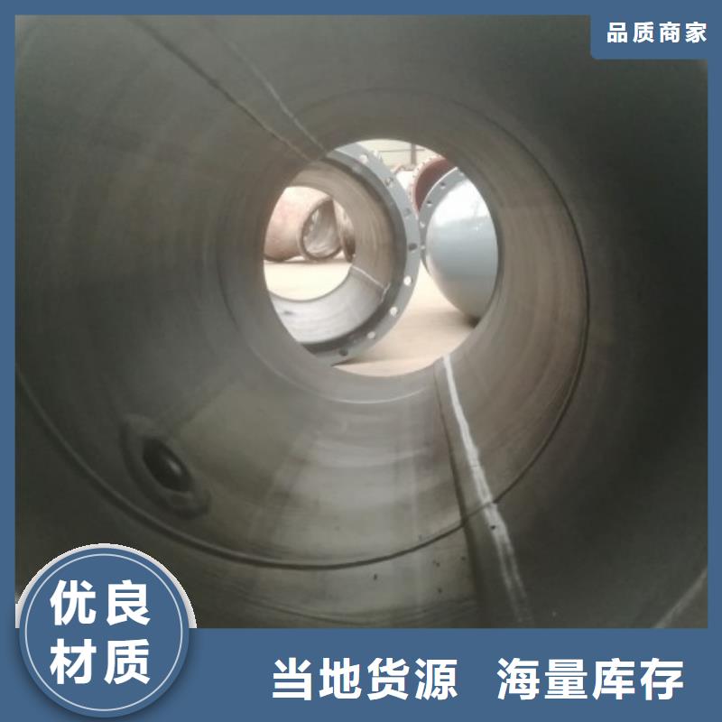 衬胶管钢衬塑管道价格地道