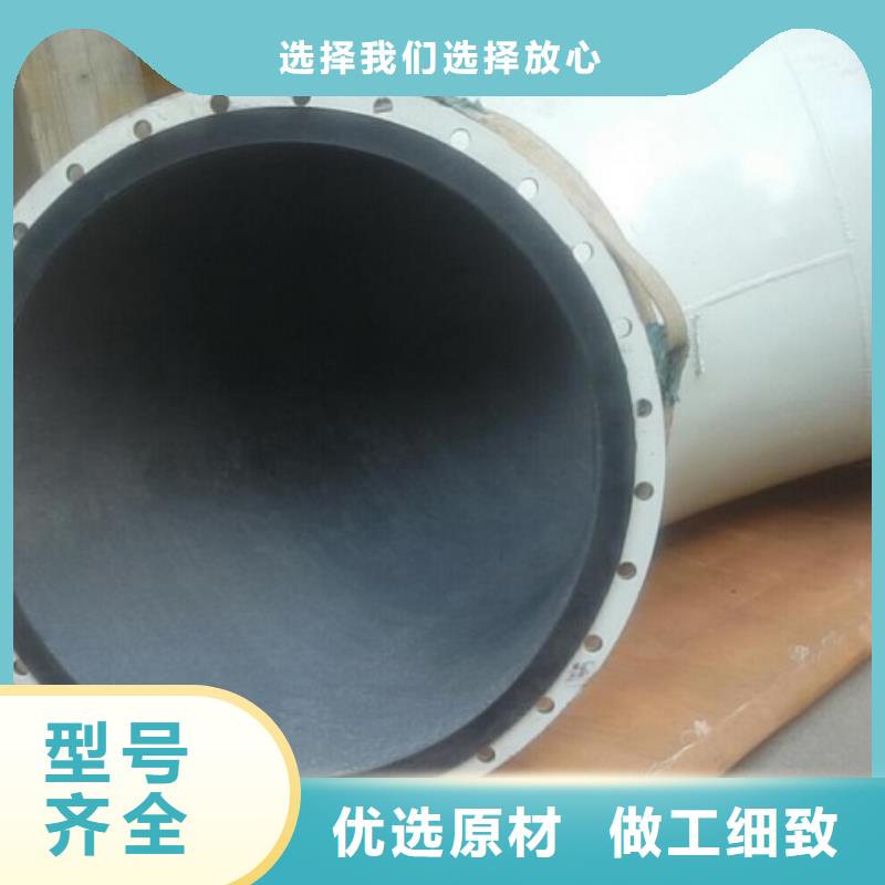 衬胶管衬塑管厂家批发供应