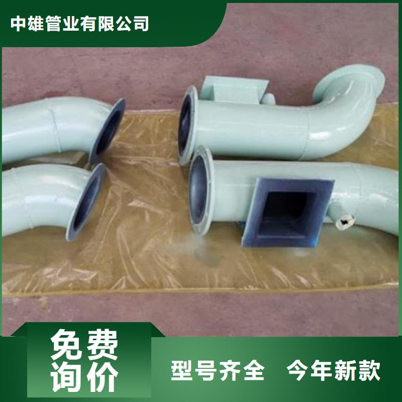 衬胶管衬塑管厂家批发供应