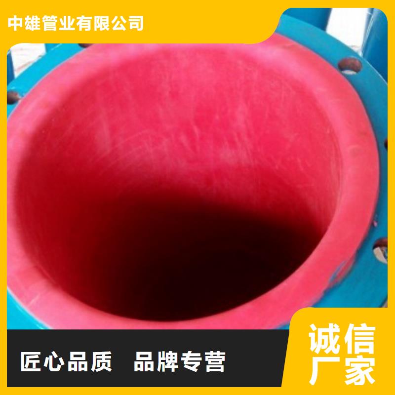 衬胶管泥浆管道不断创新