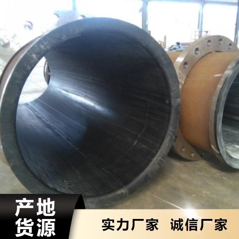 衬胶管衬塑管厂家批发供应