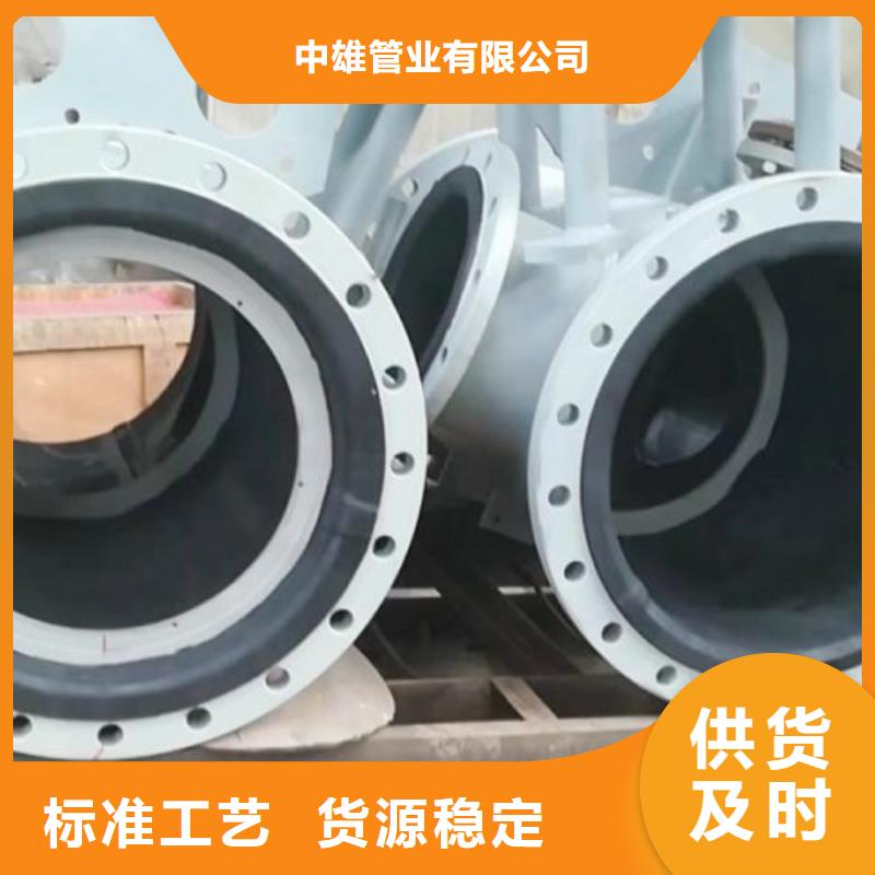 衬胶管MPP管道拥有核心技术优势