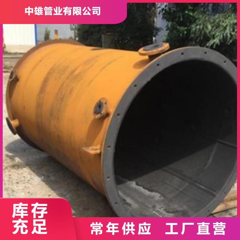 衬胶管泥浆管道不断创新