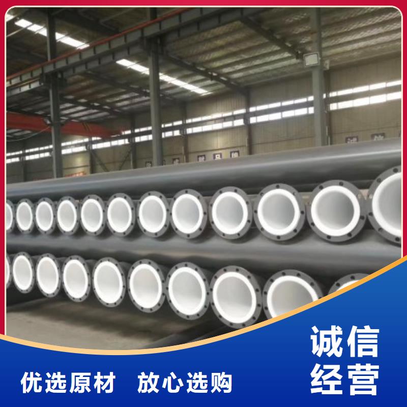 衬塑管钢衬塑管道认准大品牌厂家