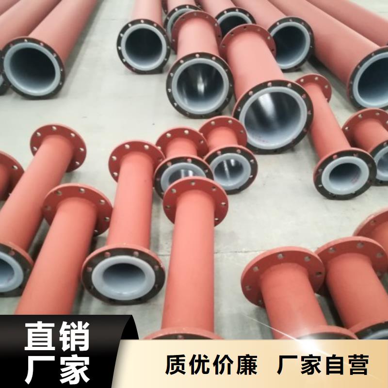 中雄【 衬塑管 泥浆管道专业生产N年】-诚信商务网