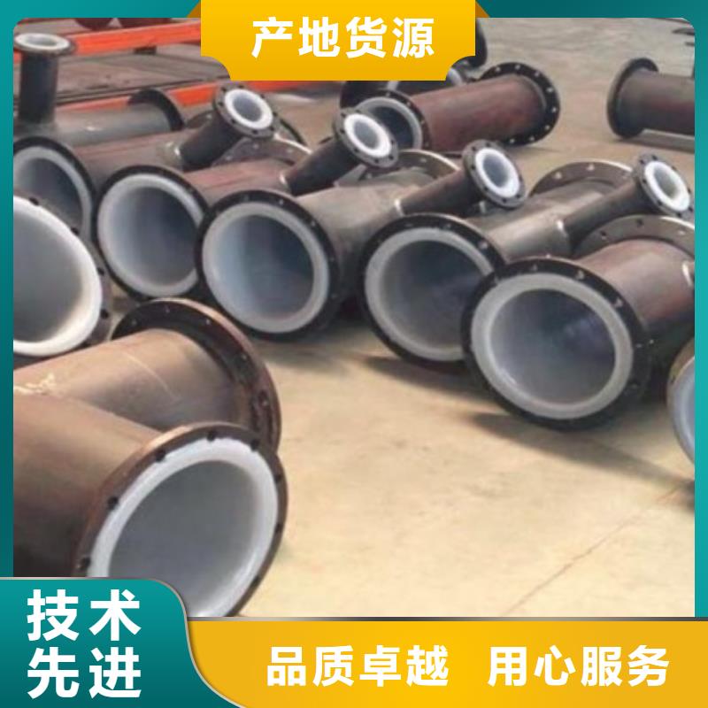衬塑管钢衬塑管道服务至上