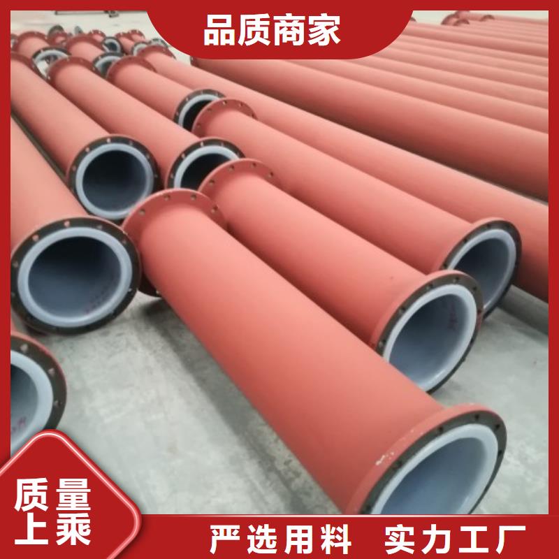 泥浆管道视频-辽宁省沈阳市中雄泥浆管道可服务区域辽中|东陵|大连|铁岭|盘锦|营口|阜新|辽阳等