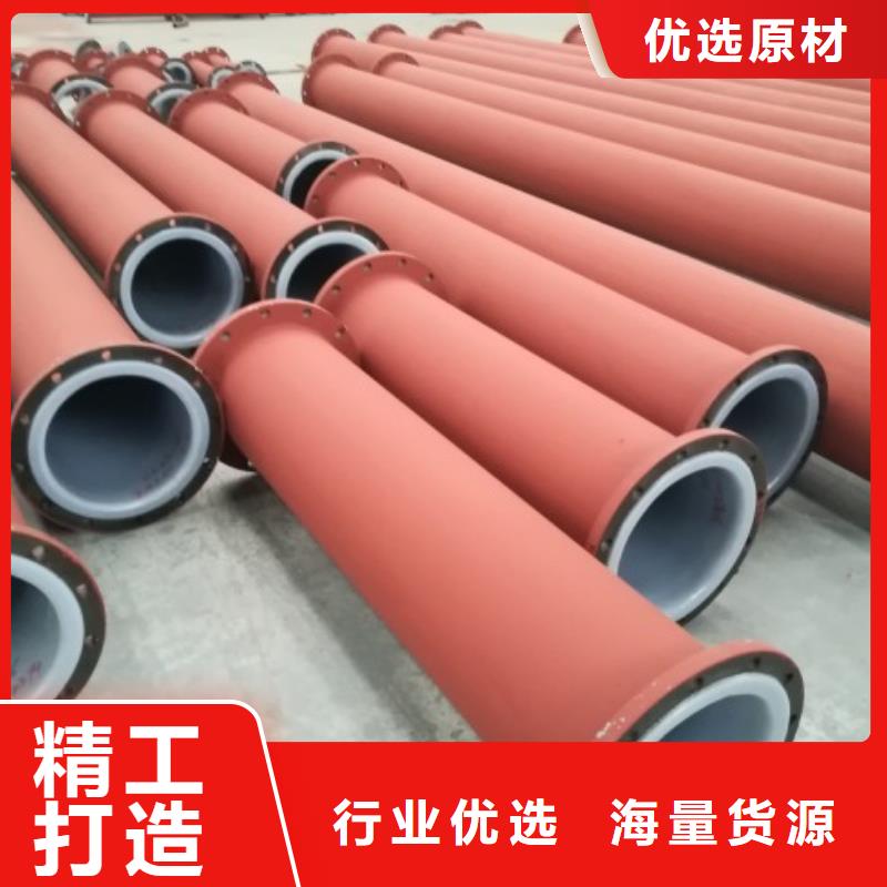 衬塑管钢衬塑管道认准大品牌厂家