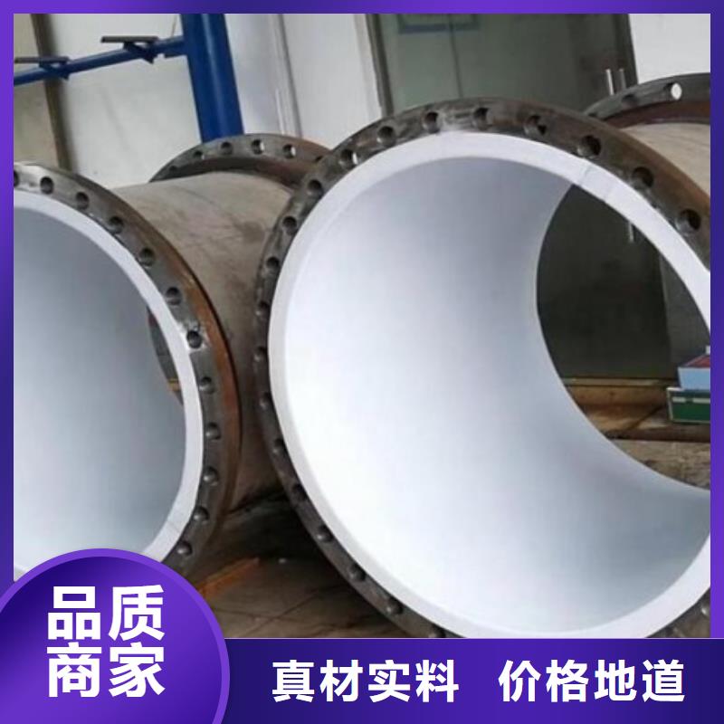 中雄【 衬塑管 泥浆管道专业生产N年】-诚信商务网