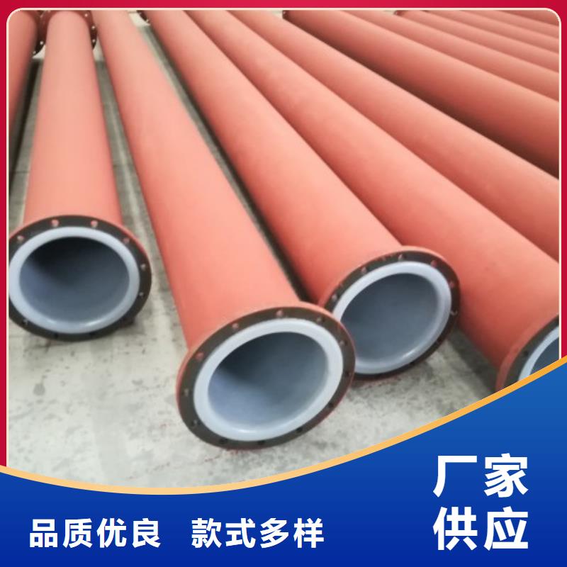 衬塑管钢衬塑管道认准大品牌厂家
