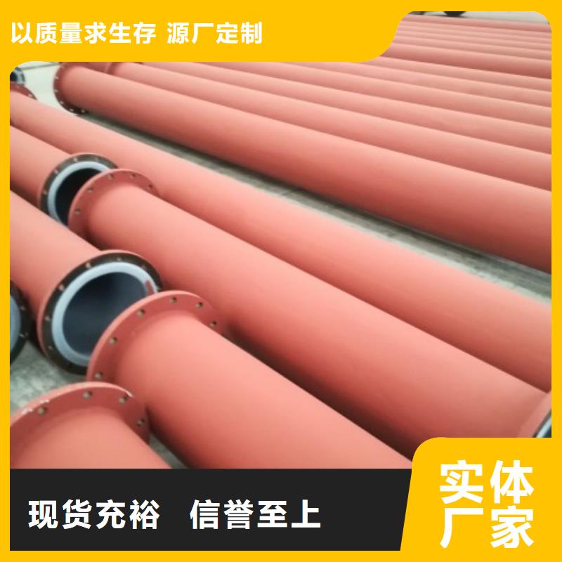 衬塑管钢衬塑管道认准大品牌厂家