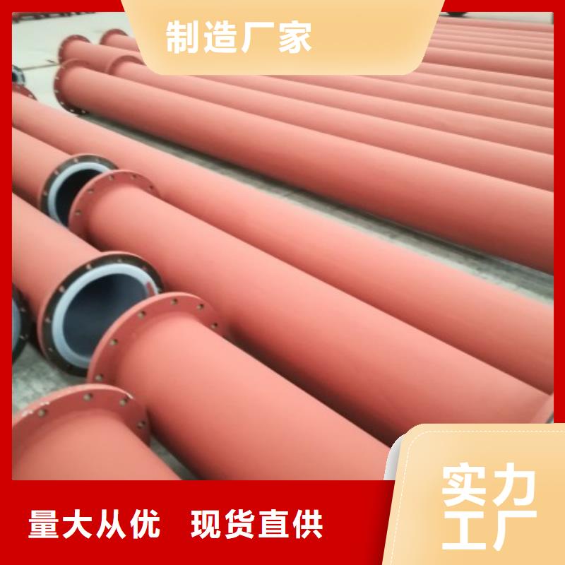 泥浆管道视频-丰台|石景山|朝阳|昌平|通州|延庆中雄泥浆管道_ 中雄管业(北京市分公司)