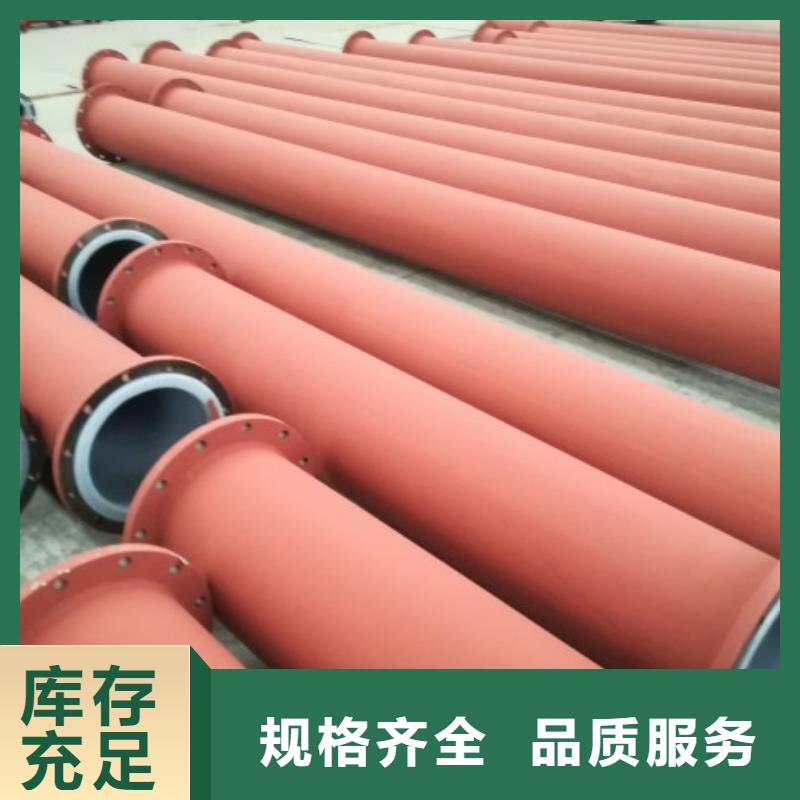 中雄【 衬塑管 泥浆管道专业生产N年】-诚信商务网