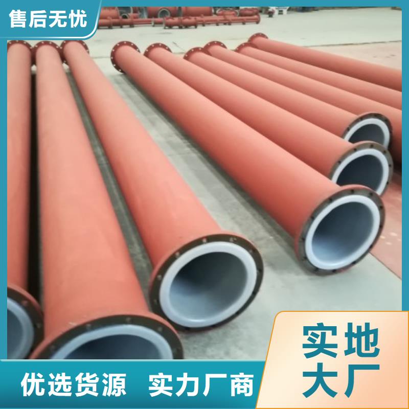 中雄【 衬塑管 泥浆管道专业生产N年】-诚信商务网