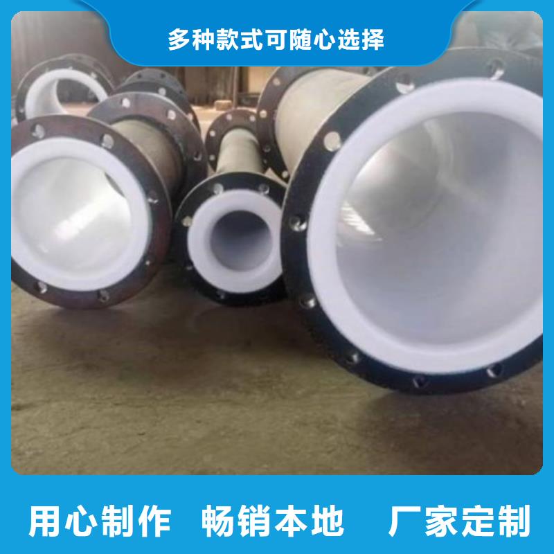 泥浆管道视频-丰台|石景山|朝阳|昌平|通州|延庆中雄泥浆管道_ 中雄管业(北京市分公司)